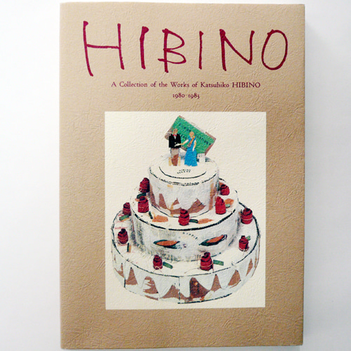HIBINO1980-1983