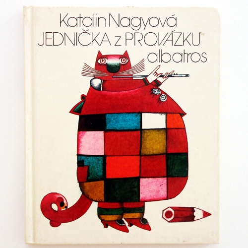 Jednicka z Provazku-Kveta Pacovska(1984년 초판본)