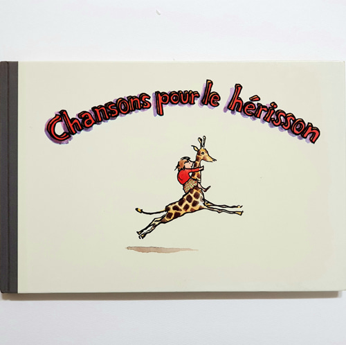 Chansons pour le hérisson-Philippe Dumas(1993년 초판본)