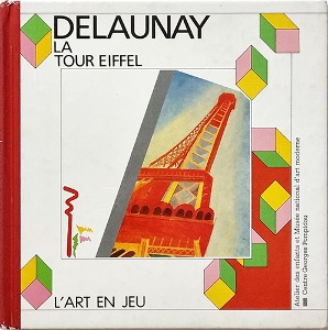Delaunay: La tour eiffel(1987년 초판본)