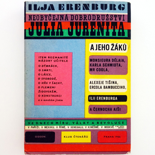 Neobycejna dobrodruzstvi Julia Jurenita-Adolf Hoffmeister(1966년 초판본)