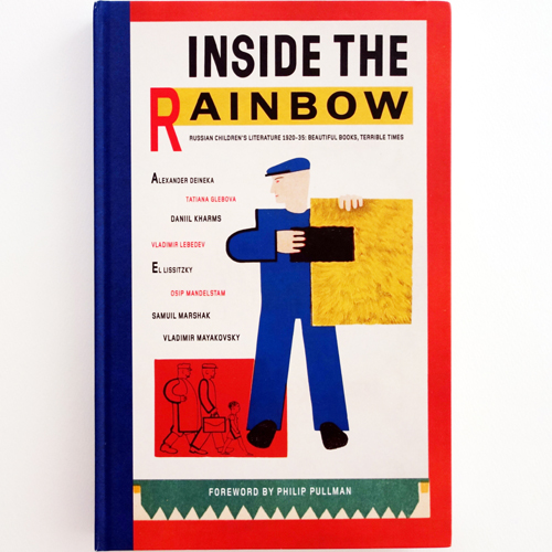 Inside the Rainbow: Russian Children&#039;s Literature 1920-1935(러시아 그림책)