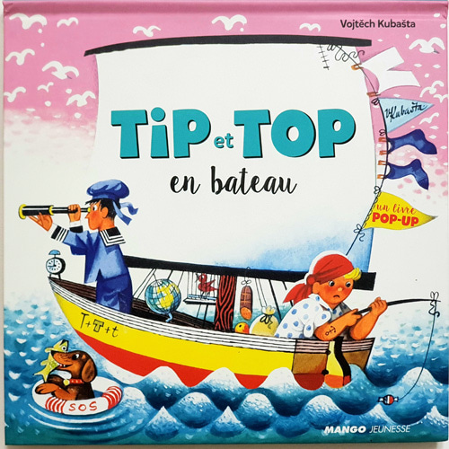 Tip et Top en bateau-Kubasta(2017년 복간본(1965년 초판))