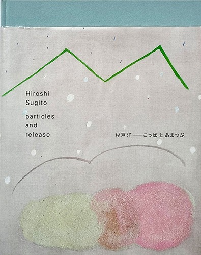 Hiroshi Sugito-particles and release