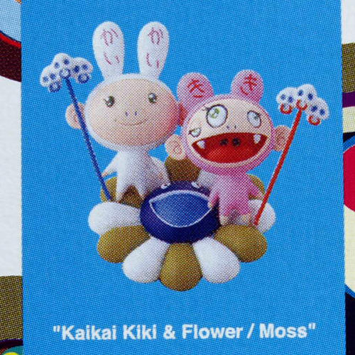 TAKASHI MURAKAMI&#039;S SUPERFLAT MUSEUM(롯본기 힐즈)-Kaikai KiKi &amp; Flower / Moss